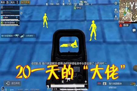 和平精英辅助炮弹哪个好玩(和平精英辅助哪种好用) 和平精英辅助炮弹哪个好玩(和平精英辅助哪种好用)