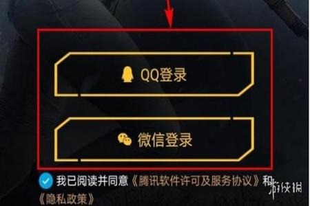 和平精英苹果16系统外挂(和平精英苹果16.3系统可以开挂吗) 和平精英苹果16系统外挂(和平精英苹果16.3系统可以开挂吗)