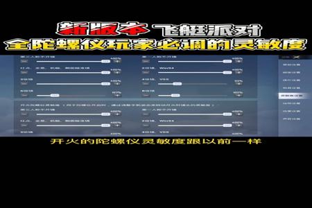 苹果手机的和平精英的外挂(苹果手机玩和平精英的自带外挂) 苹果手机的和平精英的外挂(苹果手机玩和平精英的自带外挂)