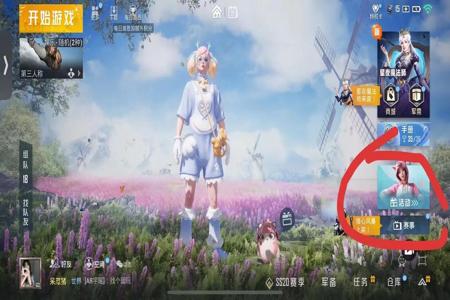 和平精英辅助器免费手机(和平精英辅助器苹果手机) 和平精英辅助器免费手机(和平精英辅助器苹果手机)