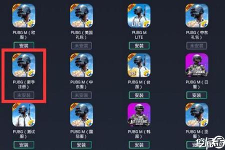 和平精英战队也用辅助神器吗(和平精英推荐用辅助器吗) 和平精英战队也用辅助神器吗(和平精英推荐用辅助器吗)