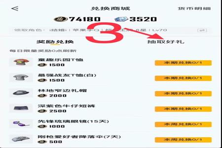 和平精英手机无后座辅助(和平精英无后座辅助器) 和平精英手机无后座辅助(和平精英无后座辅助器)