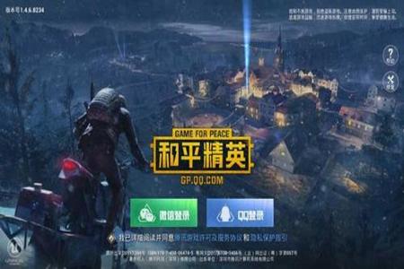 和平精英ios辅助登录不了(和平精英没有ios登录) 和平精英ios辅助登录不了(和平精英没有ios登录)