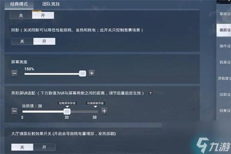 和平精英安卓直装辅助靠谱吗(和平精英安卓压枪辅助) 和平精英安卓直装辅助靠谱吗(和平精英安卓压枪辅助)