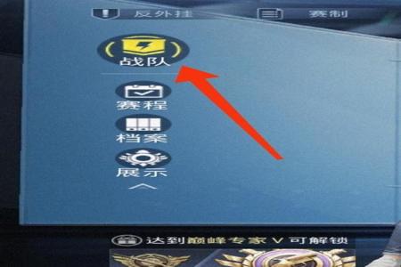 和平精英辅助语音提醒怎么开(和平精英辅助语音怎么打开) 和平精英辅助语音提醒怎么开(和平精英辅助语音怎么打开)