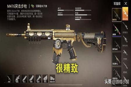 和平精英哪个辅助神器好用(和平精英辅助神器真的好用吗) 和平精英哪个辅助神器好用(和平精英辅助神器真的好用吗)