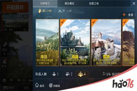 和平精英免费辅助软件推荐(和平精英辅助软件推荐最新) 和平精英免费辅助软件推荐(和平精英辅助软件推荐最新)