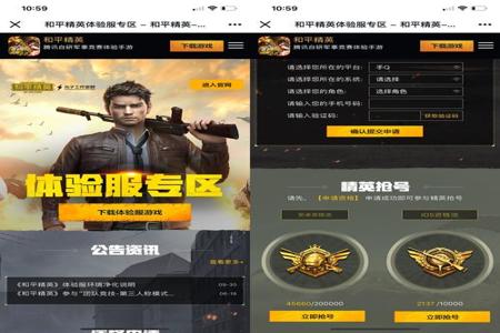 和平精英手机自带辅助功能有哪些(和平精英苹果手机自带的辅助功能) 和平精英手机自带辅助功能有哪些(和平精英苹果手机自带的辅助功能)