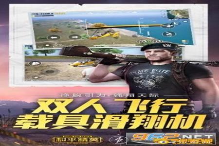 和平精英siri辅助怎么设置(和平精英辅助怎么设置教程) 和平精英siri辅助怎么设置(和平精英辅助怎么设置教程)