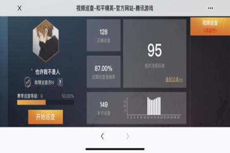 和平精英辅助怎样输入账号(和平精英怎样输入账号) 和平精英辅助怎样输入账号(和平精英怎样输入账号)