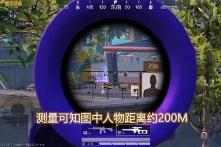 和平精英怎么操作辅助瞄准(和平精英怎么增强辅助瞄准) 和平精英怎么操作辅助瞄准(和平精英怎么增强辅助瞄准)