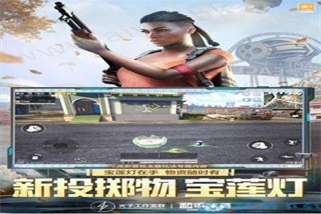 手机和平精英辅助器3.0下载(和平精英辅助器3.0下载) 手机和平精英辅助器3.0下载(和平精英辅助器3.0下载)