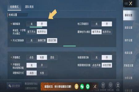 苹果和平精英辅助卡盟(苹果和平精英最强辅助) 苹果和平精英辅助卡盟(苹果和平精英最强辅助)