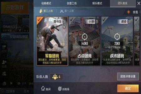 和平精英怎么解除辅助模式(和平精英辅助模式在哪) 和平精英怎么解除辅助模式(和平精英辅助模式在哪)