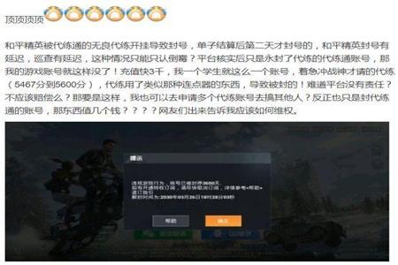 安卓系统和平精英外挂(安卓系统和平精英防外挂) 安卓系统和平精英外挂(安卓系统和平精英防外挂)