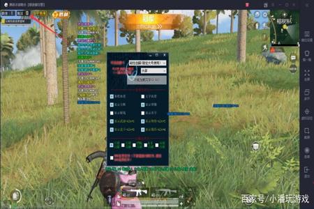 和平精英辅助器(免费)安卓官网(和平精英辅助器外设安卓专用) 和平精英辅助器(免费)安卓官网(和平精英辅助器外设安卓专用)