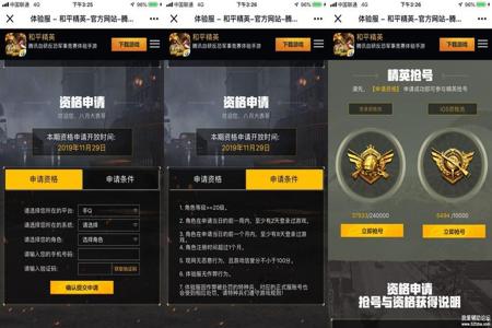 和平精英iOS免越狱免费辅助(和平精英ios不越狱辅助) 和平精英iOS免越狱免费辅助(和平精英ios不越狱辅助)