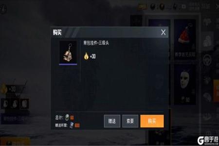 和平精英妖兽辅助机怎么用(和平精英魔法辅助怎么用) 和平精英妖兽辅助机怎么用(和平精英魔法辅助怎么用)