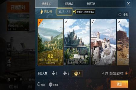 和平精英无后坐免费外挂电脑版(和平精英辅助电脑版) 和平精英无后坐免费外挂电脑版(和平精英辅助电脑版)