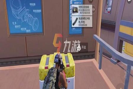 和平精英辅助玩法有哪些(和平精英玩法有哪些) 和平精英辅助玩法有哪些(和平精英玩法有哪些)