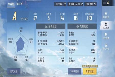 和平精英ios辅助哪个好用(和平精英辅助ios哪个好) 和平精英ios辅助哪个好用(和平精英辅助ios哪个好)