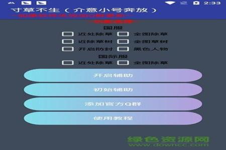 和平精英帝哥辅助软件叫什么(和平精英辅助器软件叫什么) 和平精英帝哥辅助软件叫什么(和平精英辅助器软件叫什么)