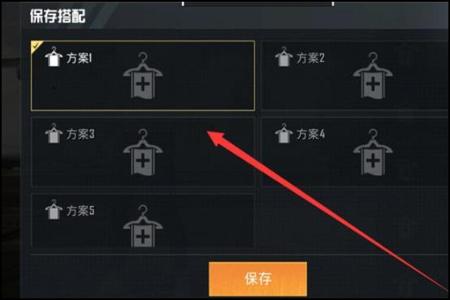 和平精英主播如何用外挂(和平精英主播用的挂) 和平精英主播如何用外挂(和平精英主播用的挂)