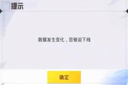 外挂和平精英苹果外挂(和平精英开苹果自带外挂) 外挂和平精英苹果外挂(和平精英开苹果自带外挂)