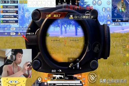 和平精英中的辅助瞄准怎么用的(和平精英辅助瞄准的挂怎么弄的) 和平精英中的辅助瞄准怎么用的(和平精英辅助瞄准的挂怎么弄的)