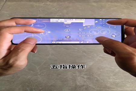 和平精英手机四指辅助按键(和平精英手机四指按键怎么调) 和平精英手机四指辅助按键(和平精英手机四指按键怎么调)