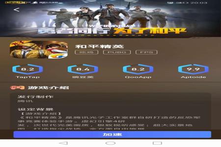 和平精英辅助器pc版(和平精英科技辅助器) 和平精英辅助器pc版(和平精英科技辅助器)