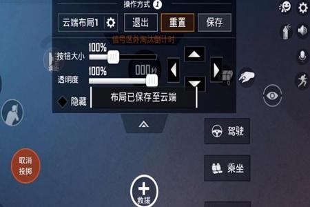 和平精英手机辅助键怎么设置(和平精英手机辅助按键怎么设置) 和平精英手机辅助键怎么设置(和平精英手机辅助按键怎么设置)