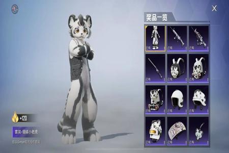 和平精英辅助神器好用吗(和平精英辅助神器都在用吗) 和平精英辅助神器好用吗(和平精英辅助神器都在用吗)