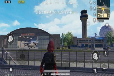 ios和平精英外挂在哪里开(ios和平精英外挂能用吗) ios和平精英外挂在哪里开(ios和平精英外挂能用吗)