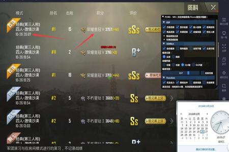 手游和平精英外挂最新(手游和平精英有没有外挂) 手游和平精英外挂最新(手游和平精英有没有外挂)