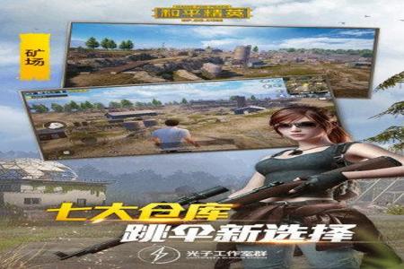 和平精英仙王辅助免费版(和平精英辅助官方版) 和平精英仙王辅助免费版(和平精英辅助官方版)