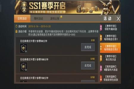 和平精英如何快速获得辅助(和平精英如何获得辅助币) 和平精英如何快速获得辅助(和平精英如何获得辅助币)