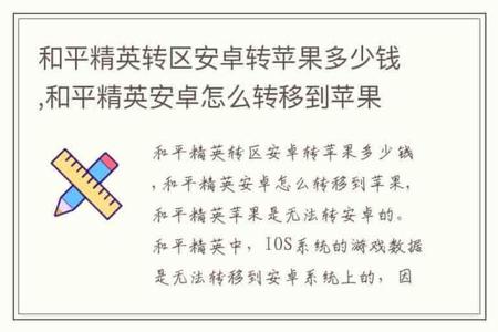 和平精英外挂软件安卓下载(和平精英外挂软件下载安装) 和平精英外挂软件安卓下载(和平精英外挂软件下载安装)