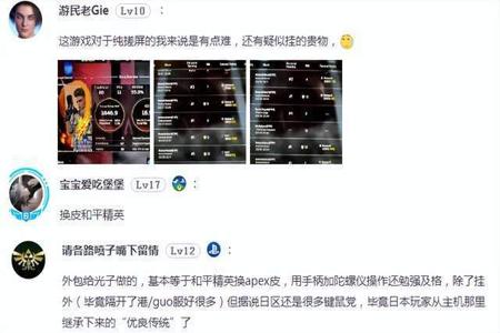 和平精英可以投诉外挂吗(和平精英外挂敢用吗) 和平精英可以投诉外挂吗(和平精英外挂敢用吗)