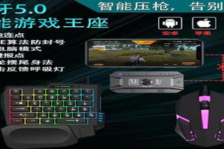 和平精英辅助瞄准外设怎么设置(和平精英辅助瞄准关闭后怎么设置) 和平精英辅助瞄准外设怎么设置(和平精英辅助瞄准关闭后怎么设置)