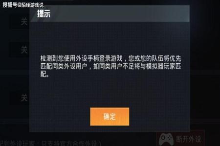 和平精英外挂封号了吗(和平精英外挂封了吗) 和平精英外挂封号了吗(和平精英外挂封了吗)