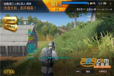 手机和平精英鸡腿辅助(和平精英鸡腿安卓) 手机和平精英鸡腿辅助(和平精英鸡腿安卓)