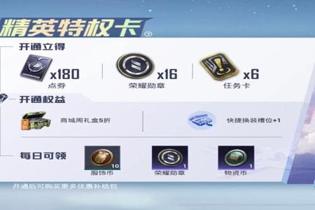 苹果辅助访问和平精英怎么设置(苹果和平精英怎么开麦克风设置) 苹果辅助访问和平精英怎么设置(苹果和平精英怎么开麦克风设置)