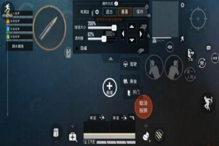 和平精英苹果压枪辅助(和平精英苹果有压枪辅助器吗) 和平精英苹果压枪辅助(和平精英苹果有压枪辅助器吗)