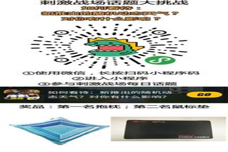 和平精英辅助qq群号码多少(和平精英qq群号码是多少) 和平精英辅助qq群号码多少(和平精英qq群号码是多少)