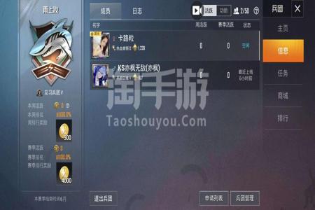 和平精英安卓辅助低价购买(和平精英安卓购买点券) 和平精英安卓辅助低价购买(和平精英安卓购买点券)