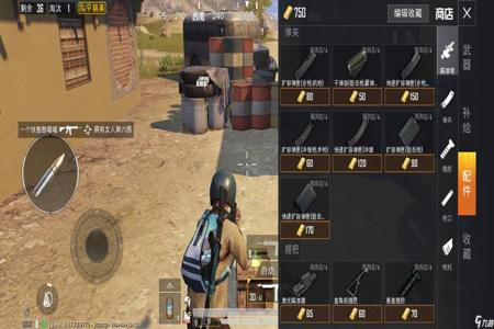 和平精英外挂大飞如何使用(和平精英外挂如何正确使用) 和平精英外挂大飞如何使用(和平精英外挂如何正确使用)