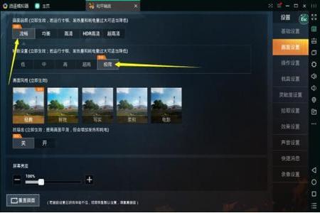 和平精英外挂在手机设置里怎么搞(和平精英外挂在设置里怎么开) 和平精英外挂在手机设置里怎么搞(和平精英外挂在设置里怎么开)