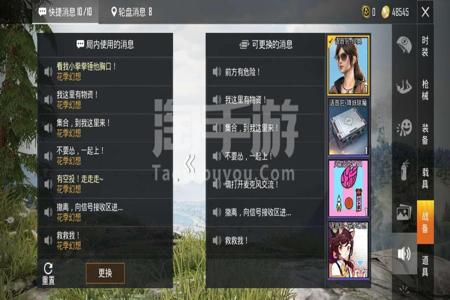 和平精英安卓高端辅助(和平精英安卓辅助器推荐) 和平精英安卓高端辅助(和平精英安卓辅助器推荐)