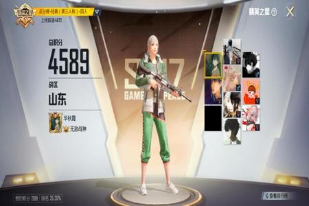 和平精英辅助软件下载苹果(和平精英辅助软件推荐下载) 和平精英辅助软件下载苹果(和平精英辅助软件推荐下载)